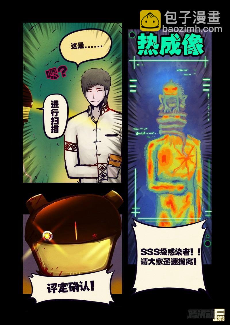 第55集14