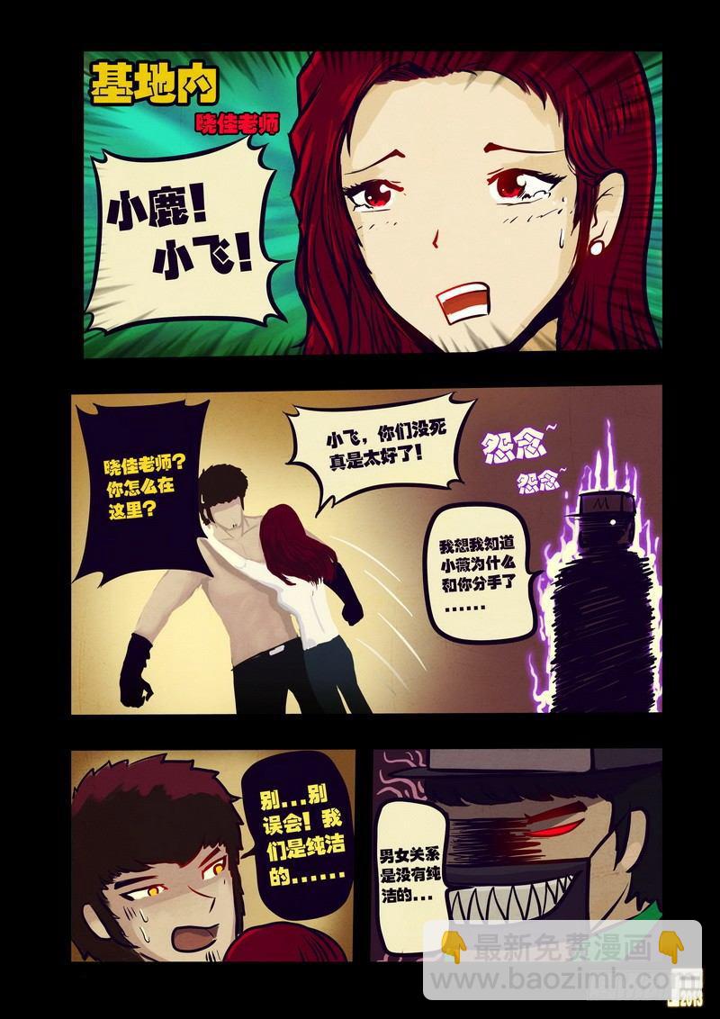 第55集8