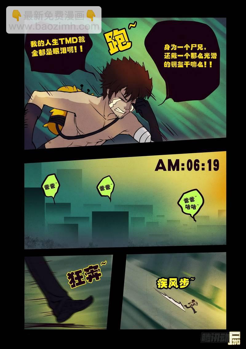 第68集10