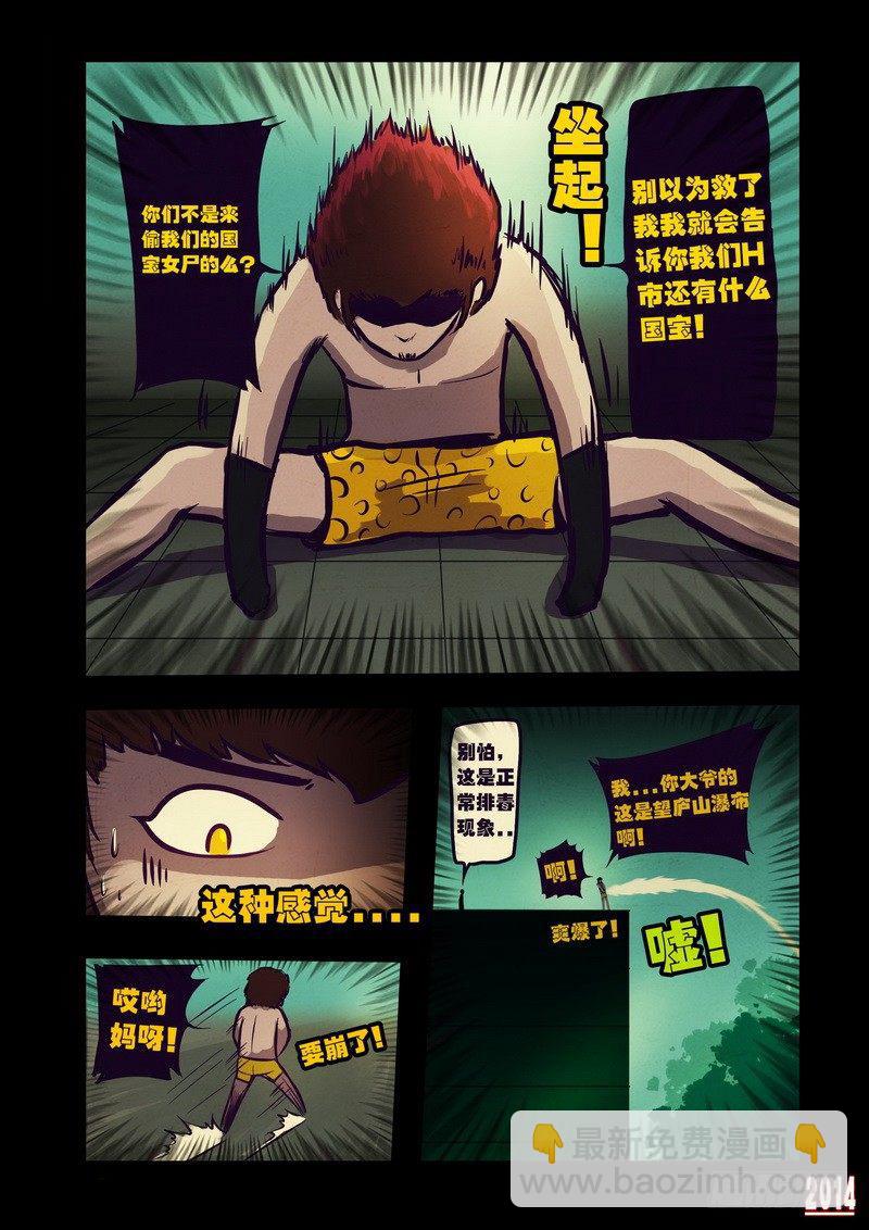 第100集12