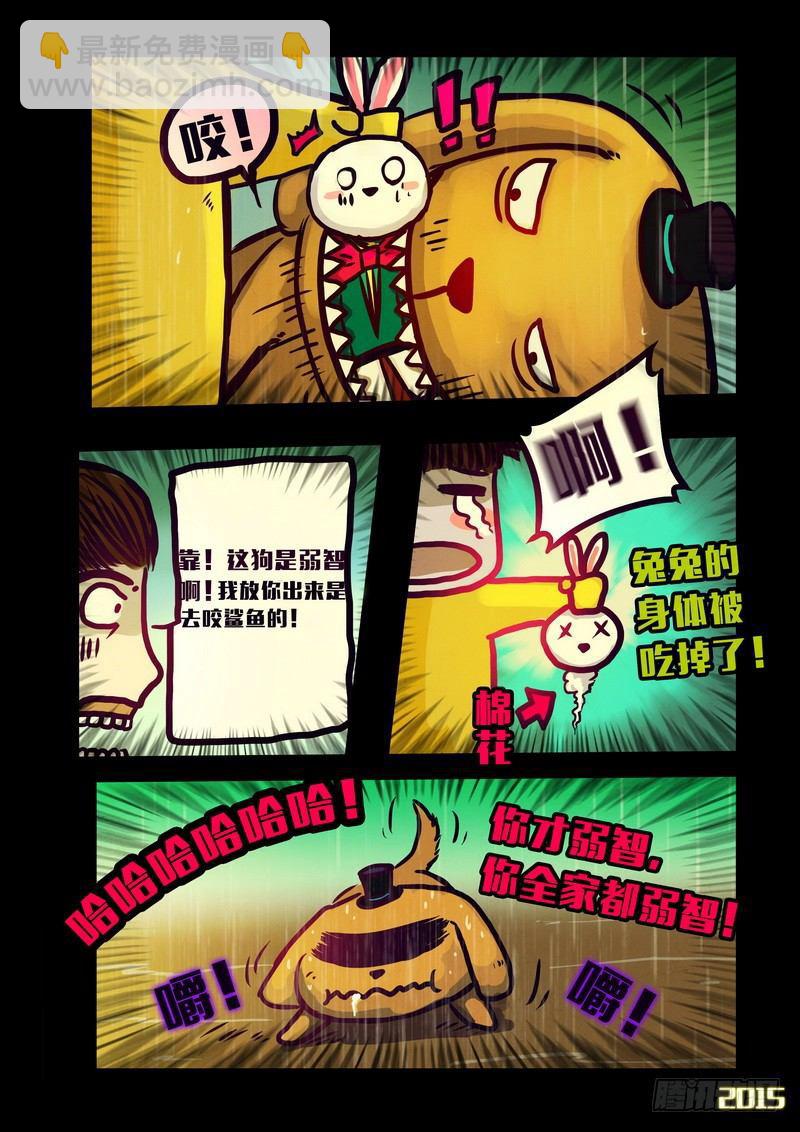 第142集15