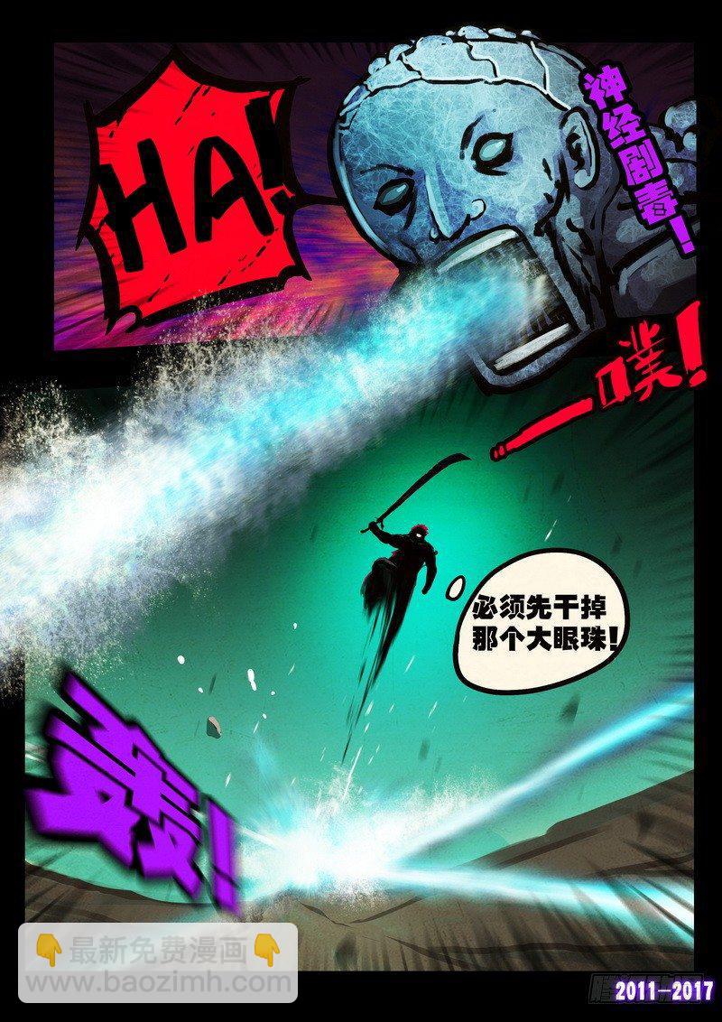 第049集11