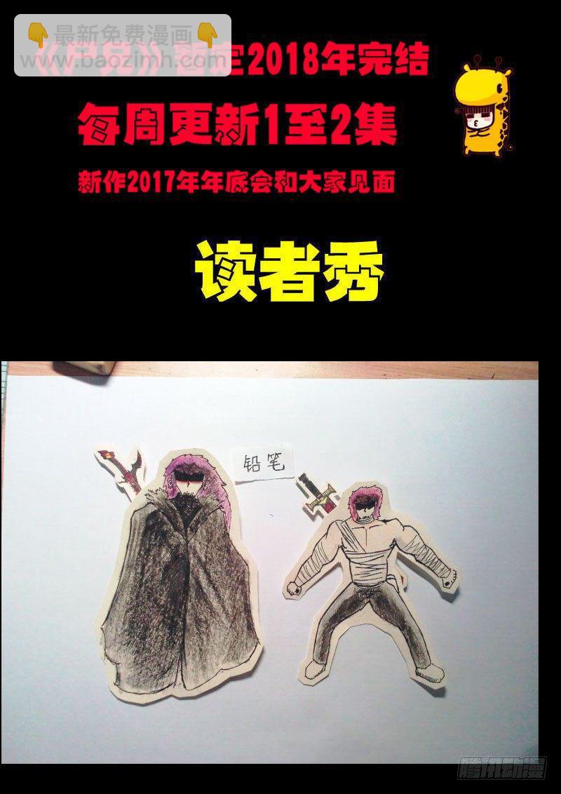 第059集10