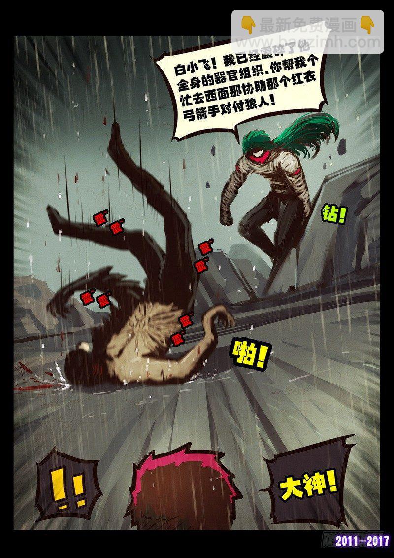 第059集5