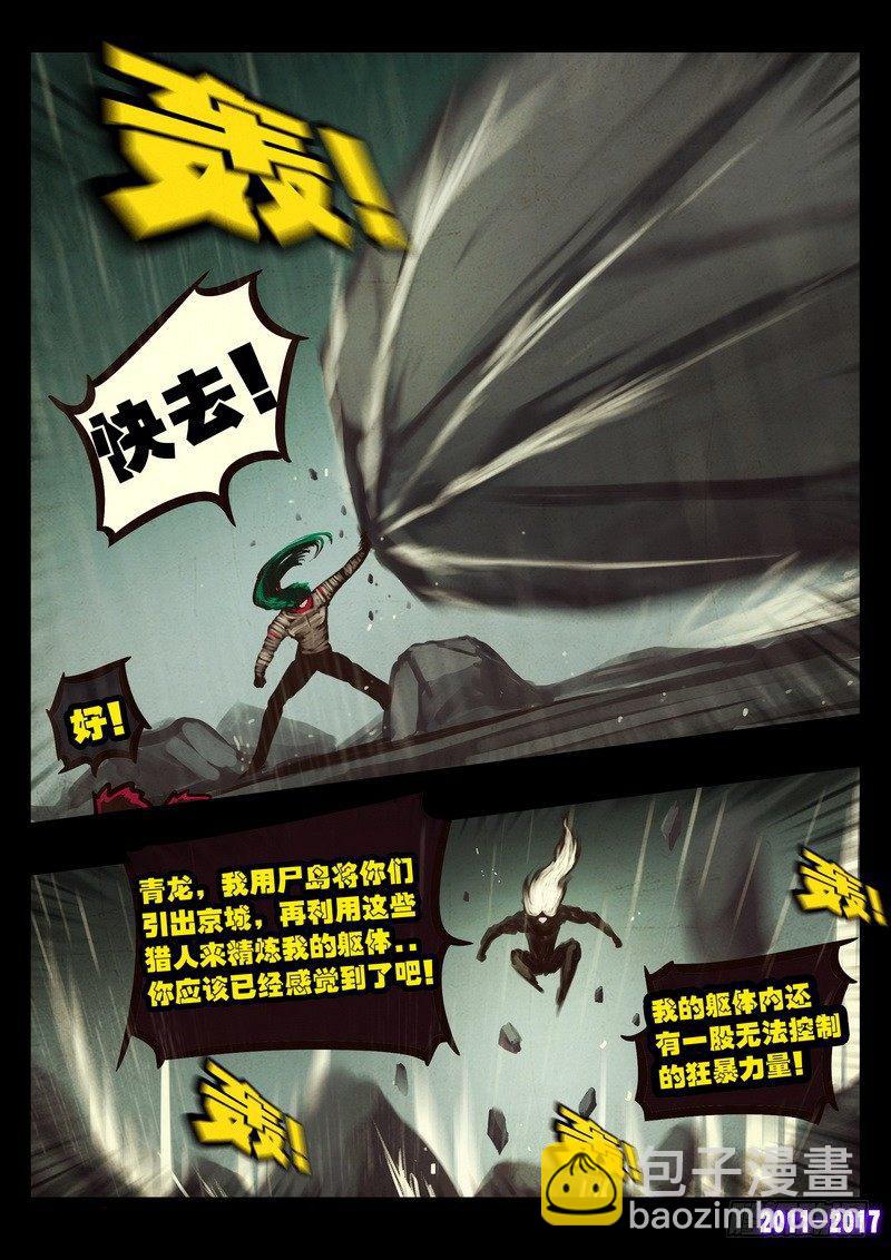 第059集6