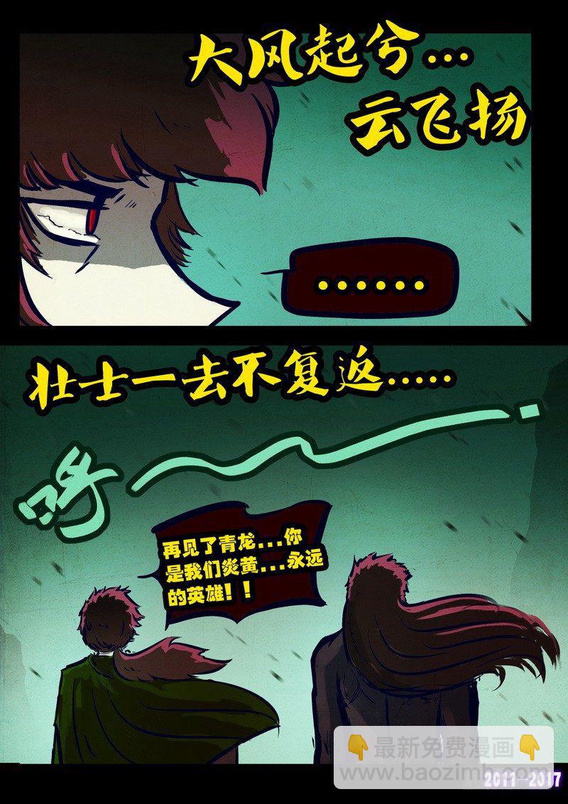 第078集8