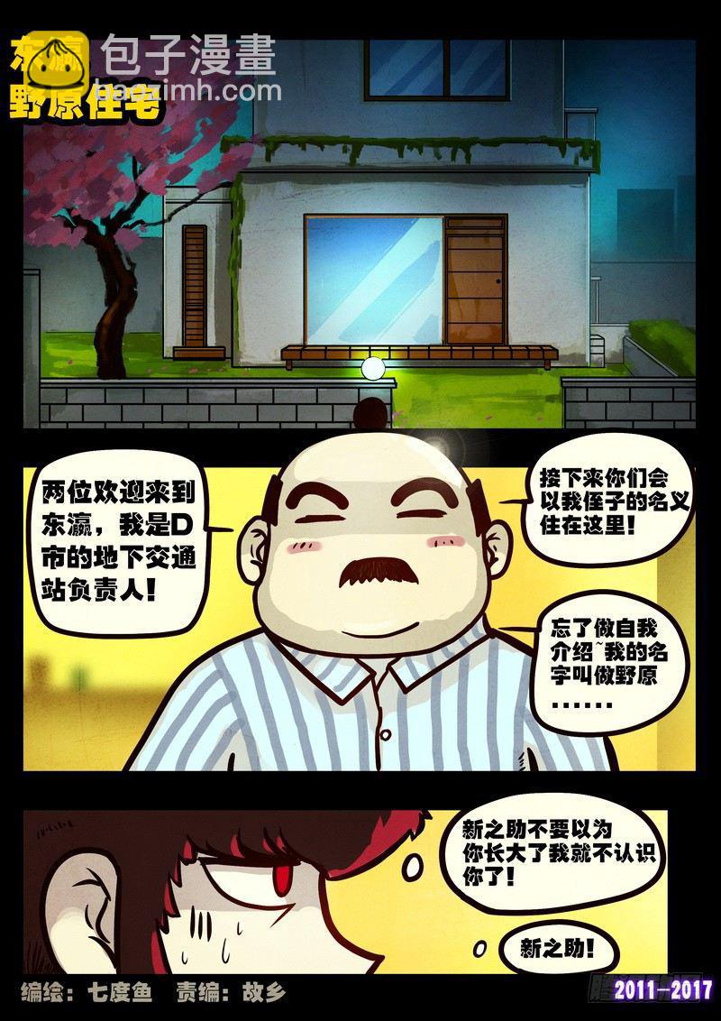 第085集1