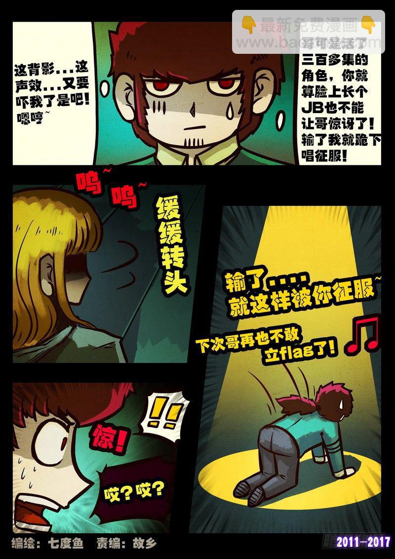 第096集1