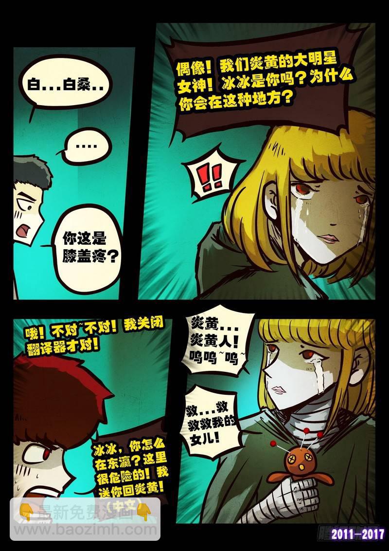第096集2