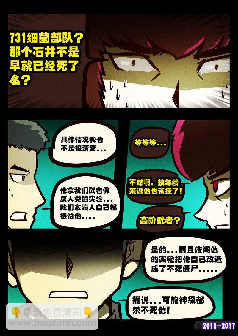 第096集6