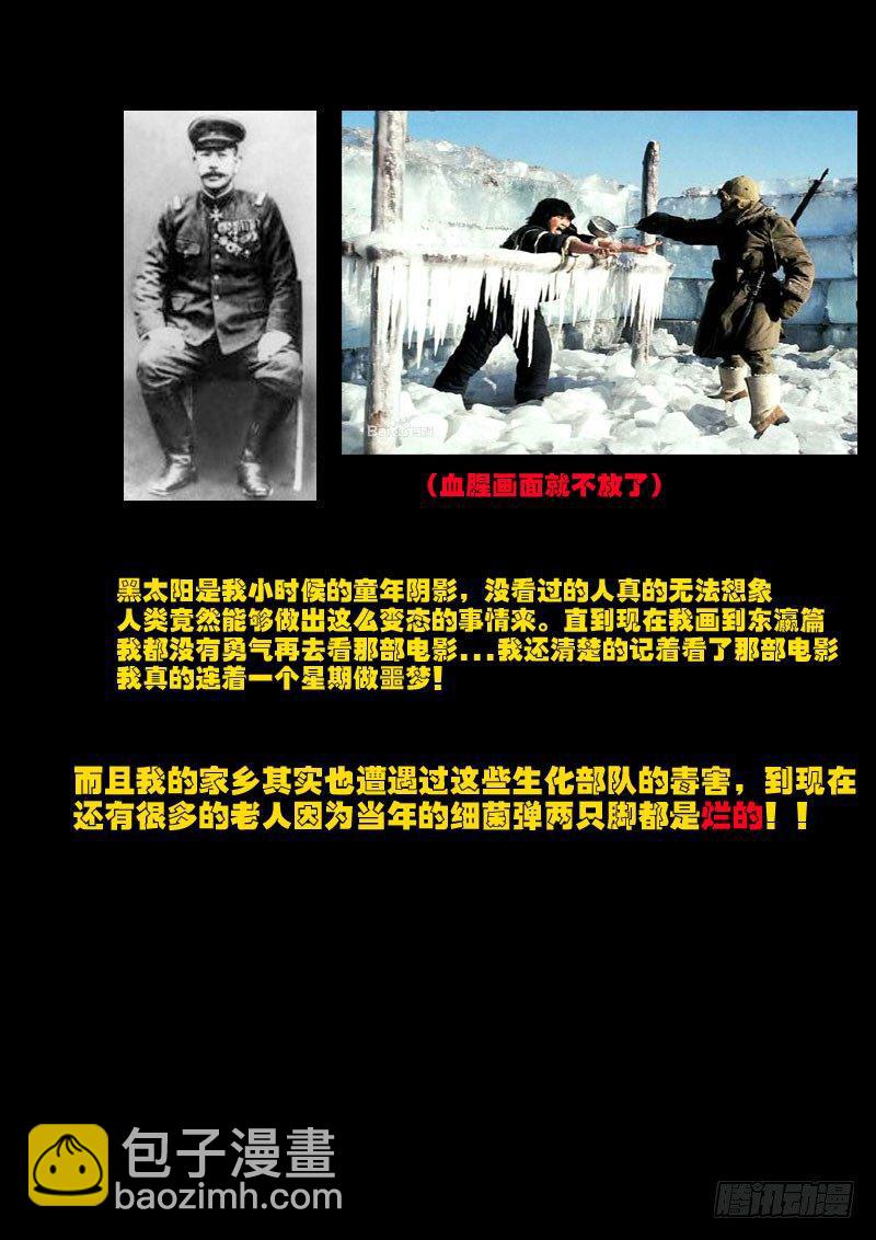 第0101集14