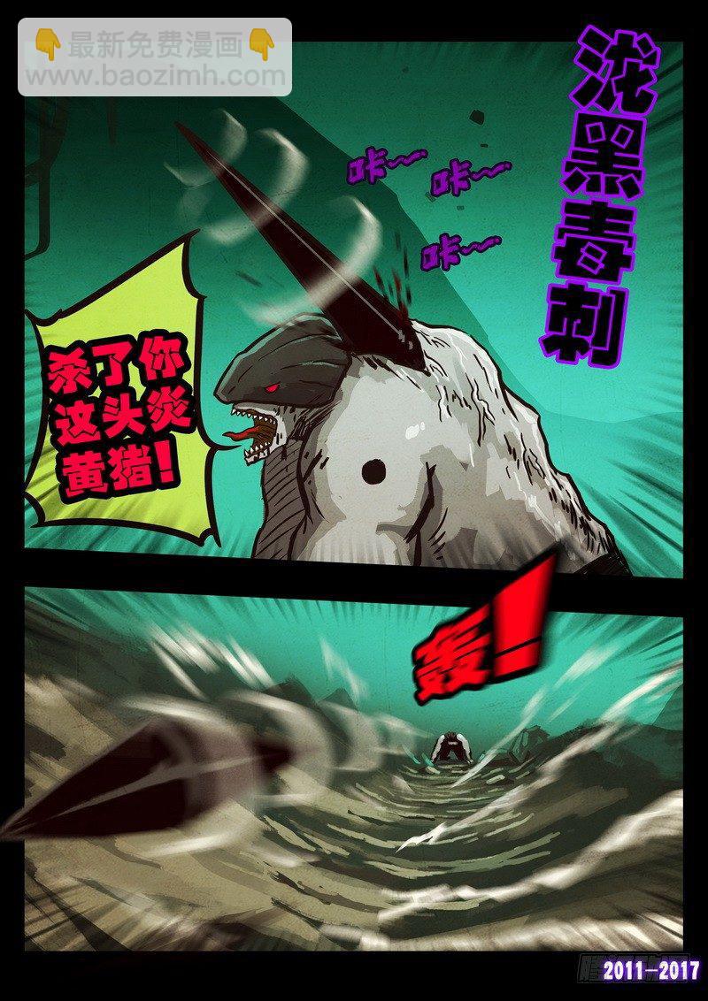 第0105集4