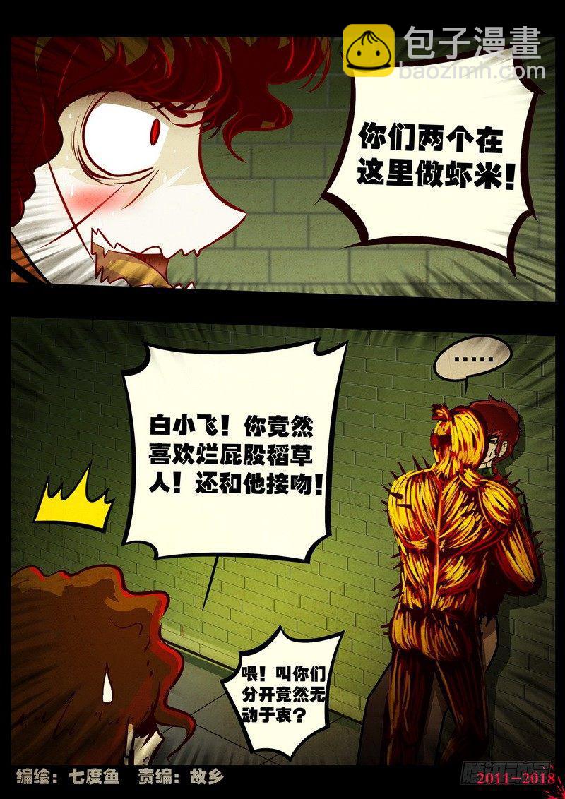 第0142集1