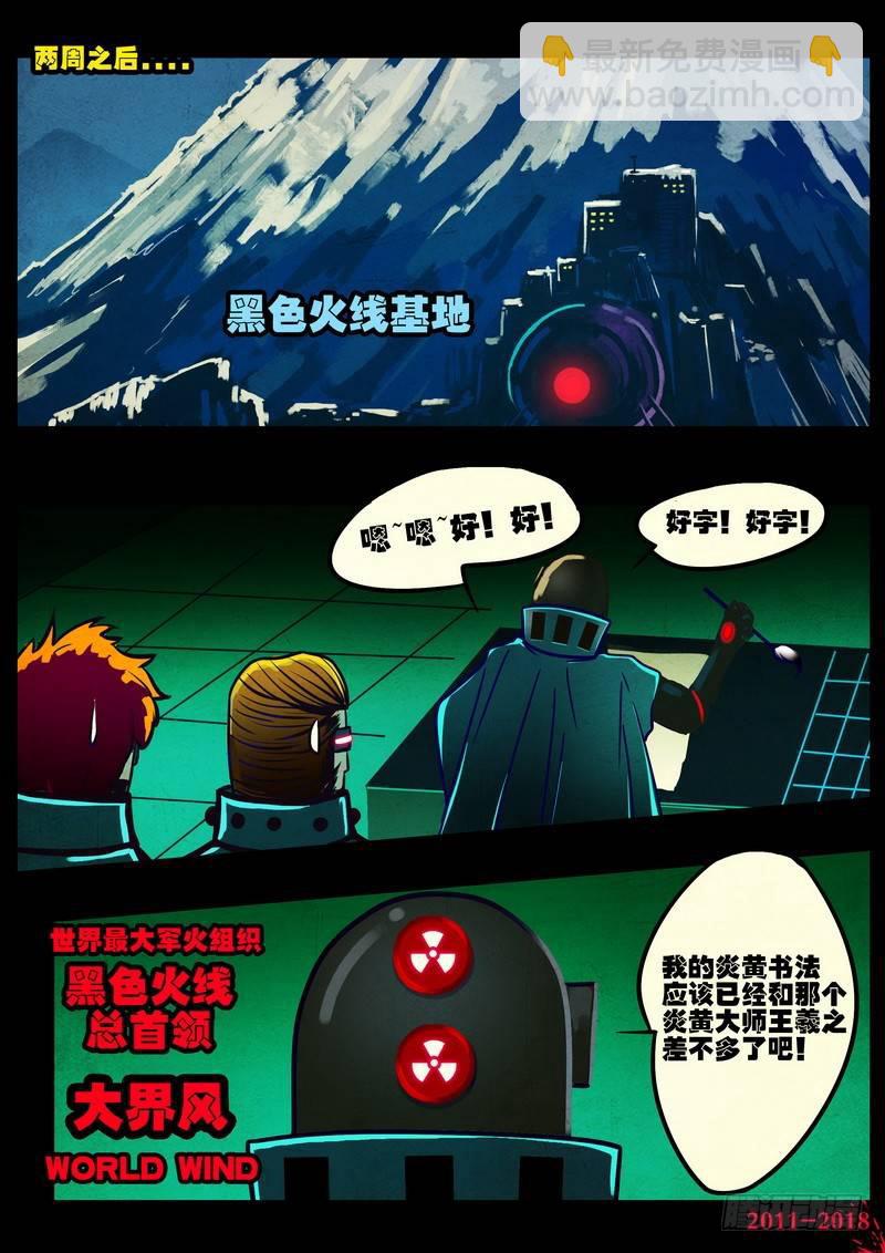 第0142集10