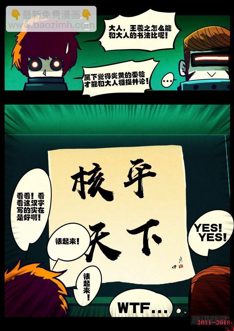 第0142集11