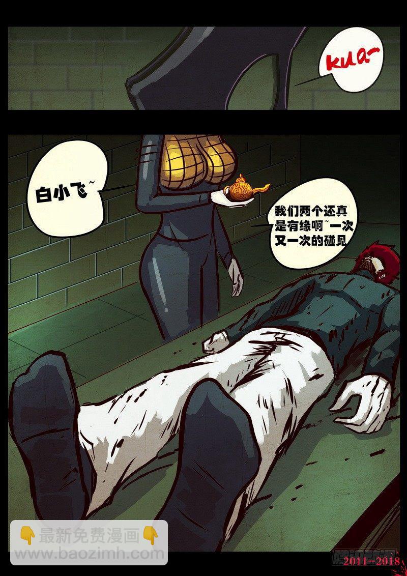 第0142集4