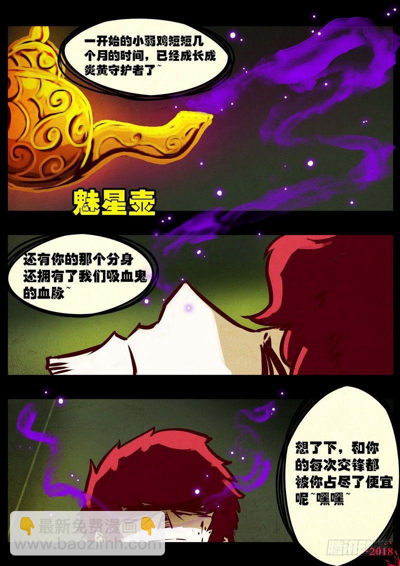 第0142集5