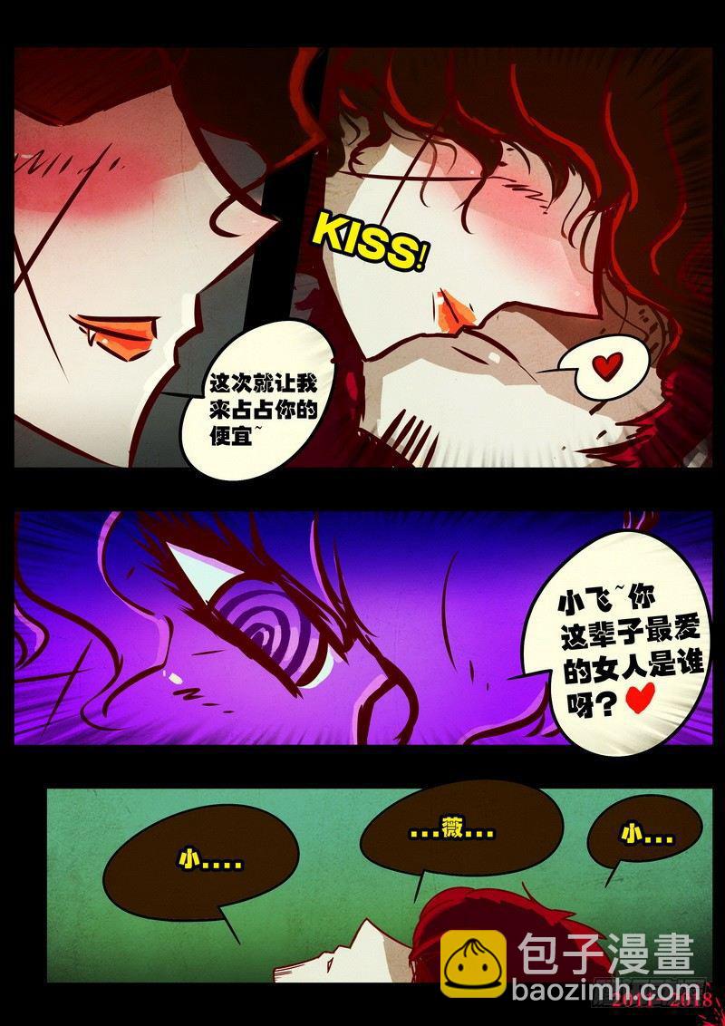 第0142集6