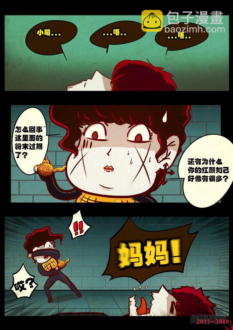 第0142集7