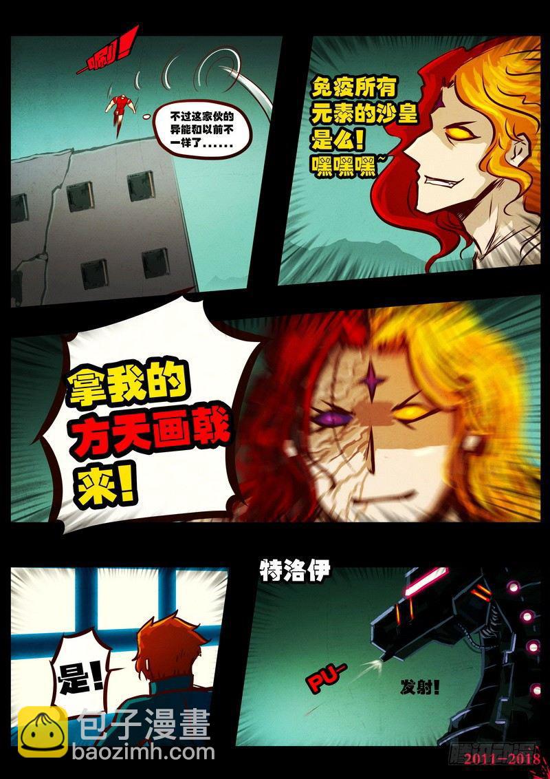 第0155集15
