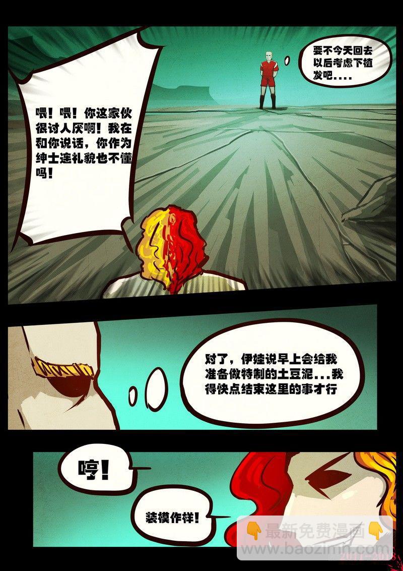 第0155集3