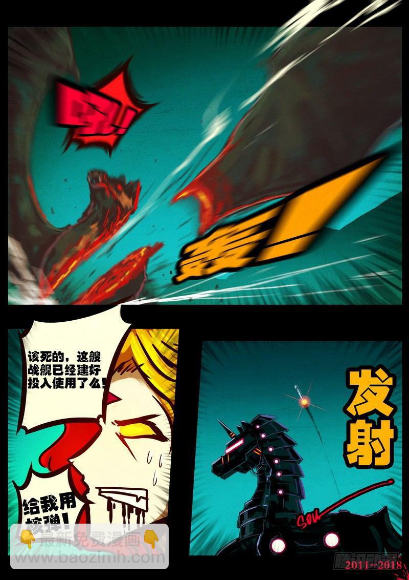 第0159集17