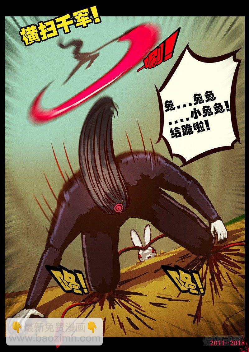 第0175集5