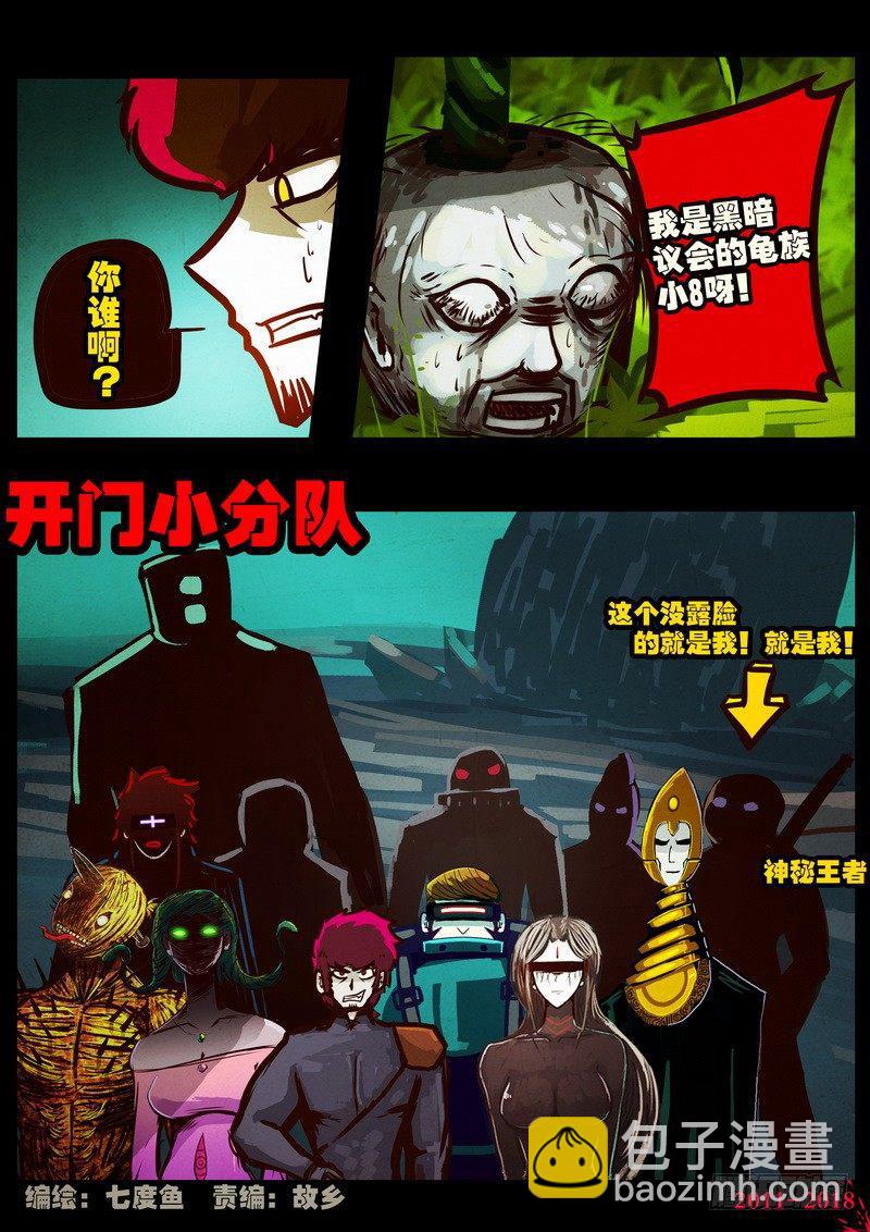 第0182集1