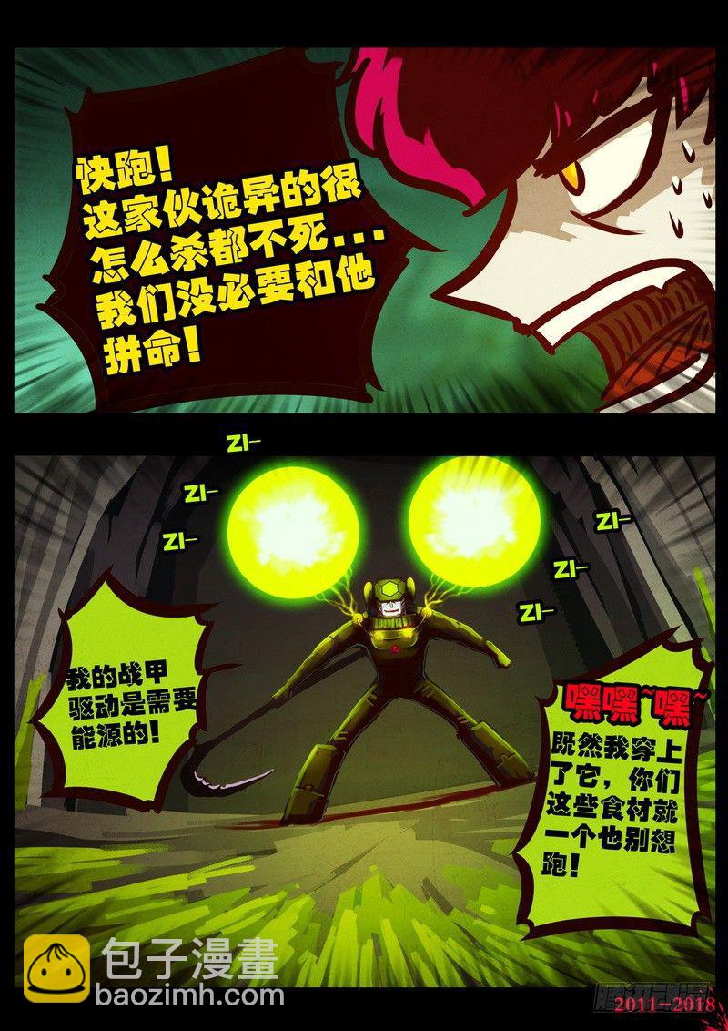 第0182集7