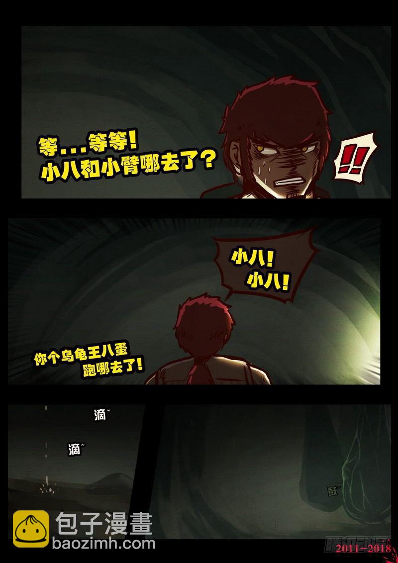 第0189集11