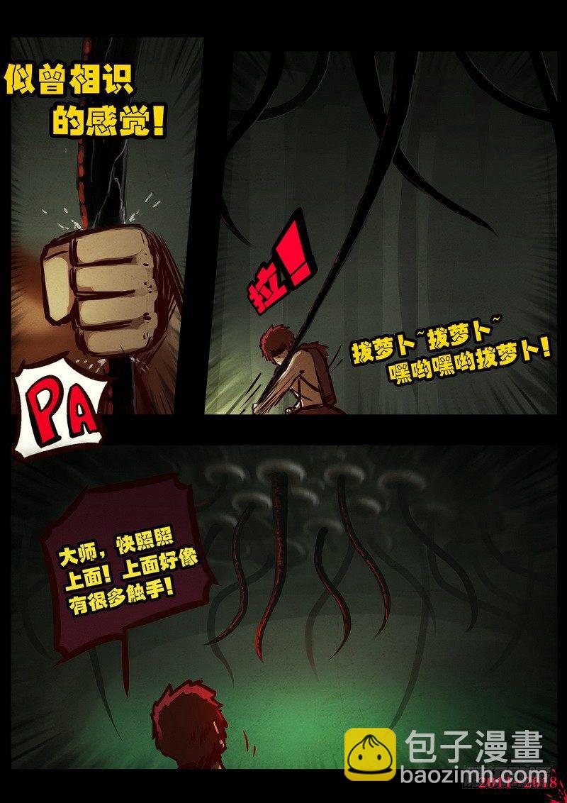 第0189集13