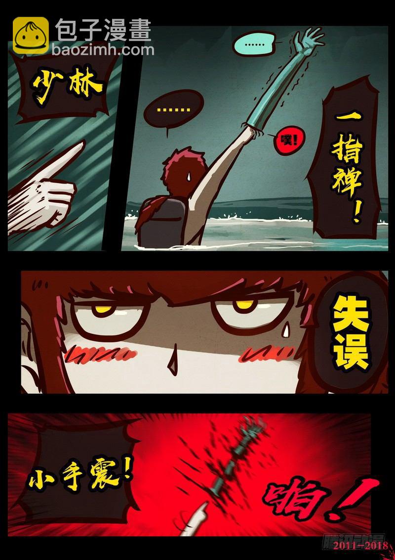 第0189集5