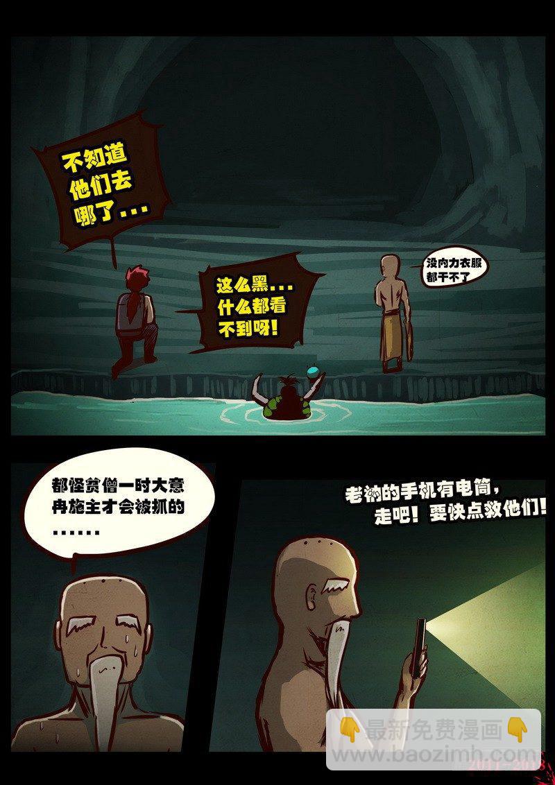 第0189集6