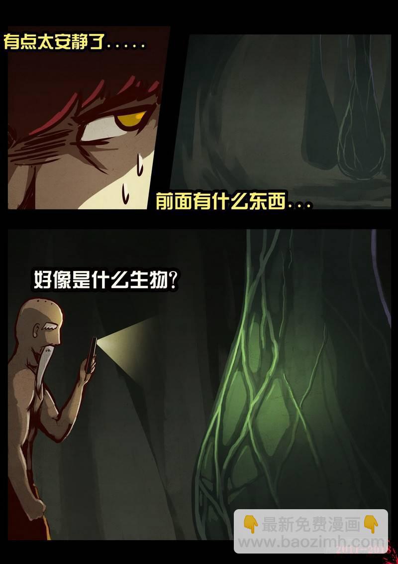 第0189集8