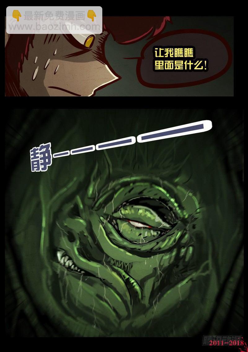 第0189集9