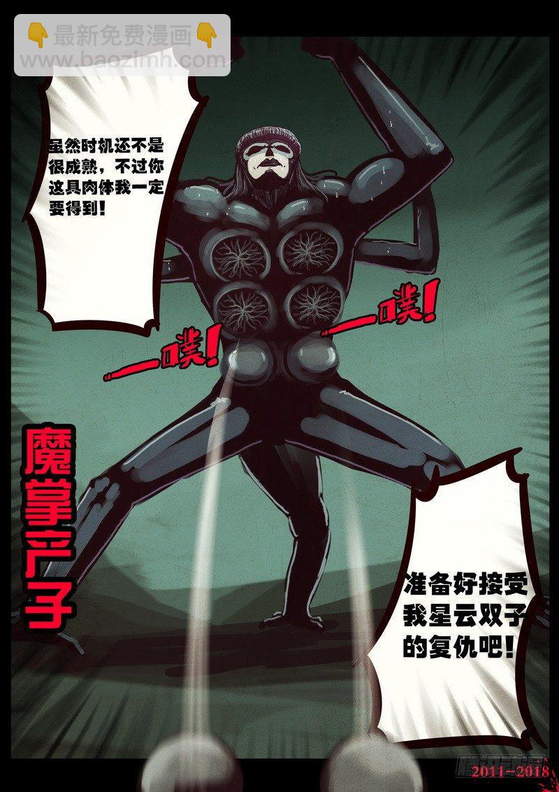 第0194集5