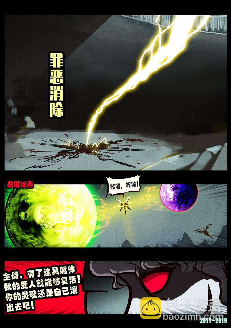 第0245集17