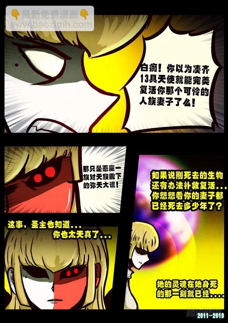 第0245集18
