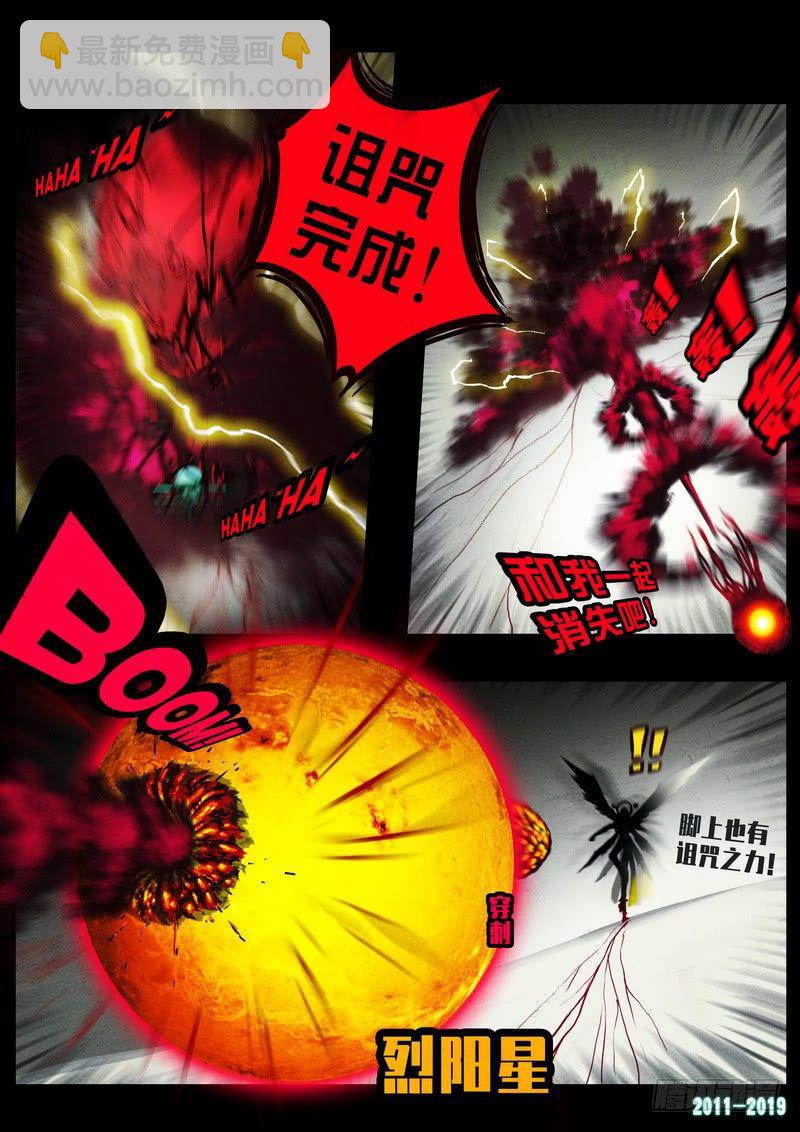 第0245集2