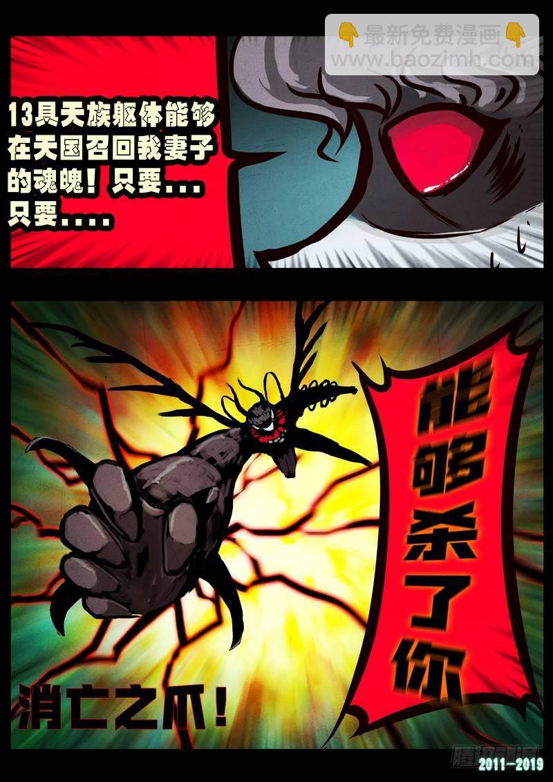 第0245集20