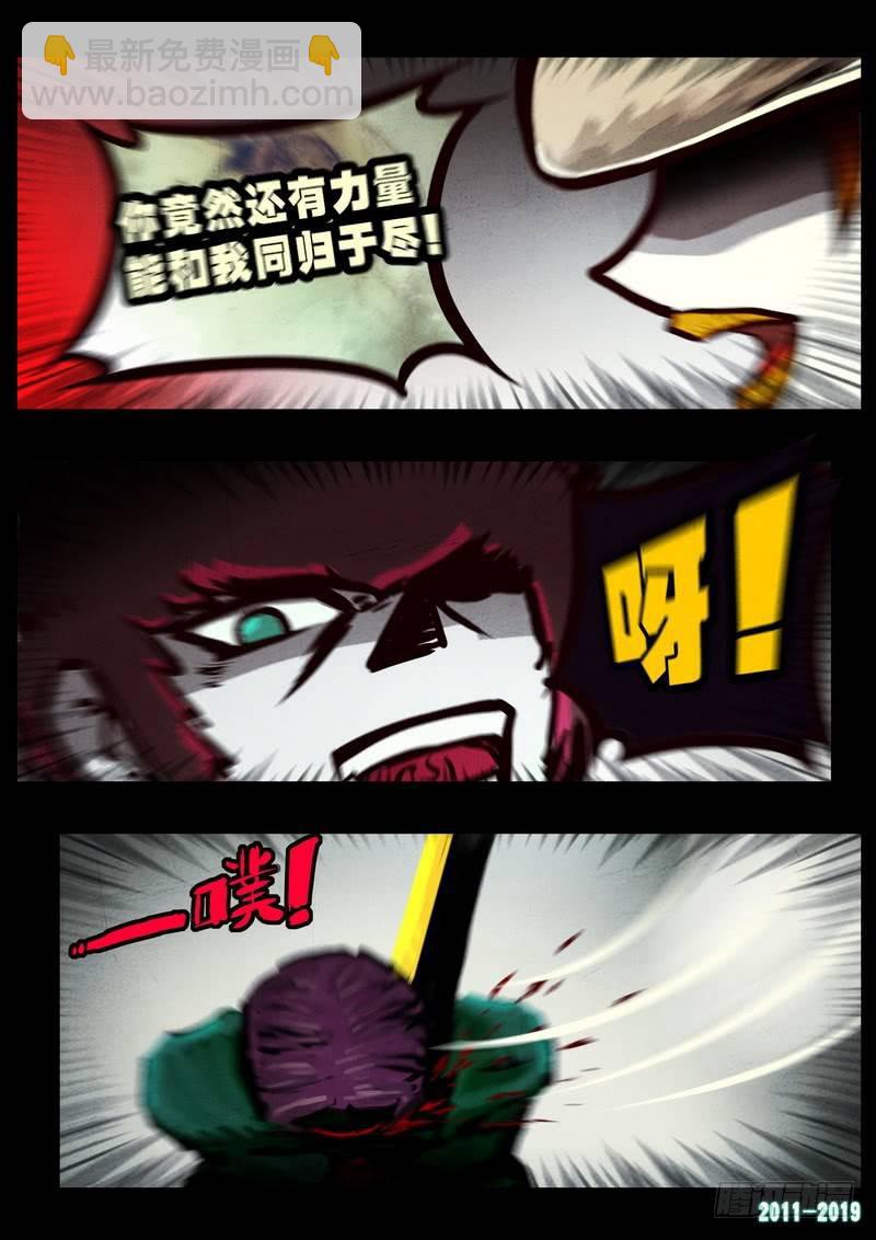 第0245集3