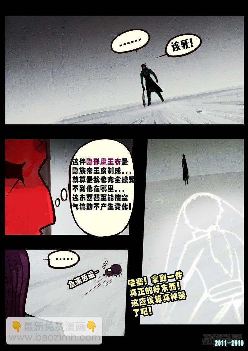 第0245集8