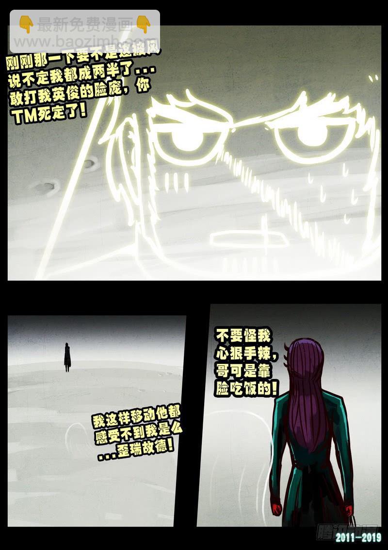 第0245集9