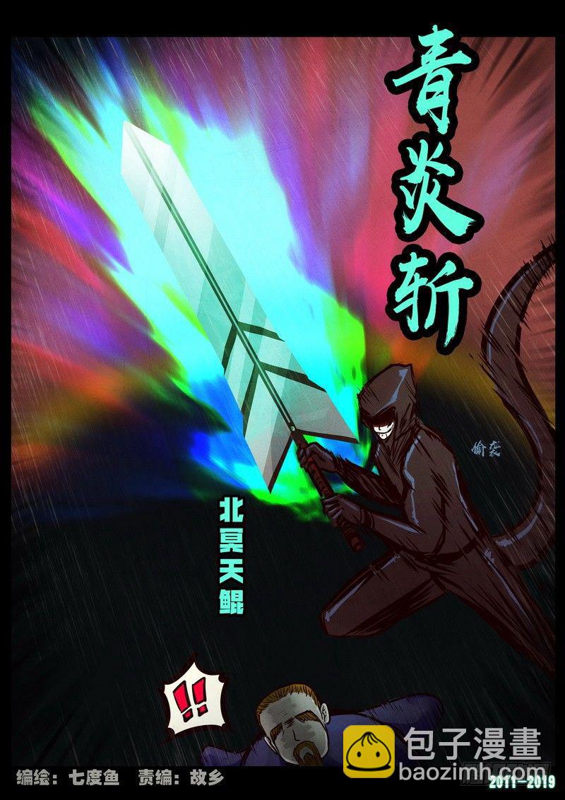 第0253集1