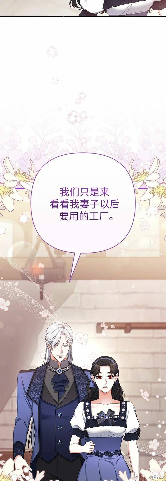 第40话11