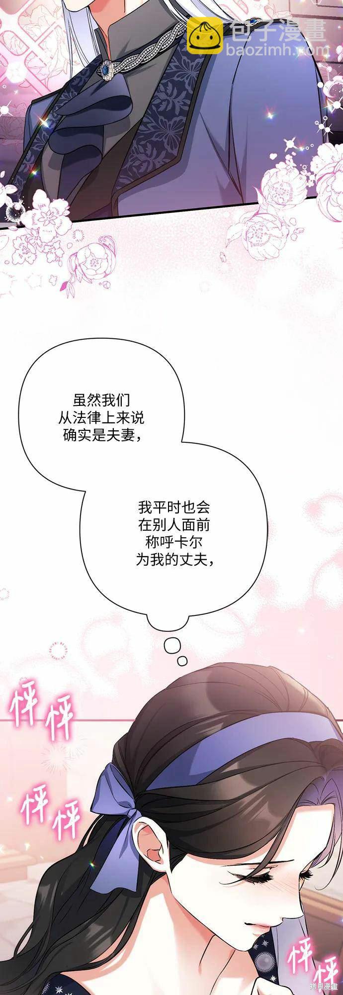 第40话14