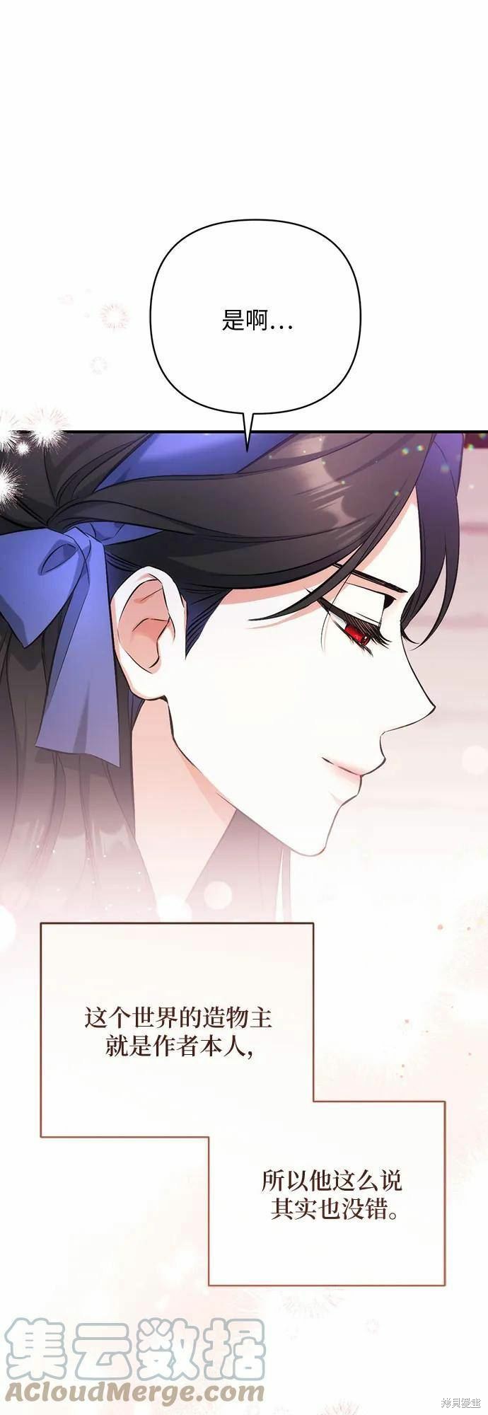 第40话30