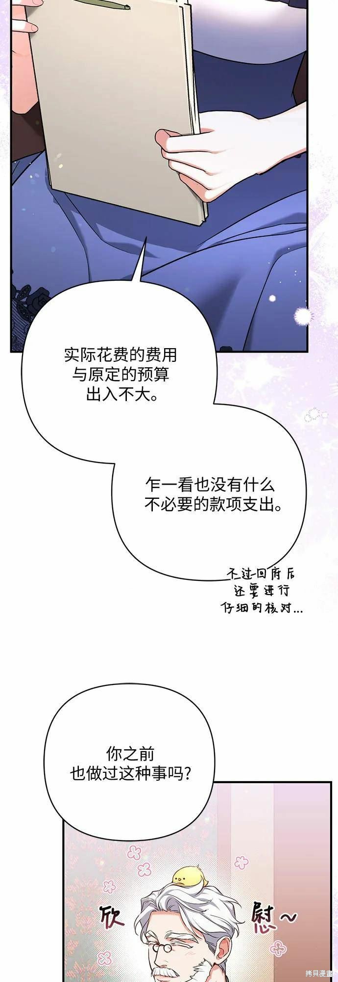 第40话41
