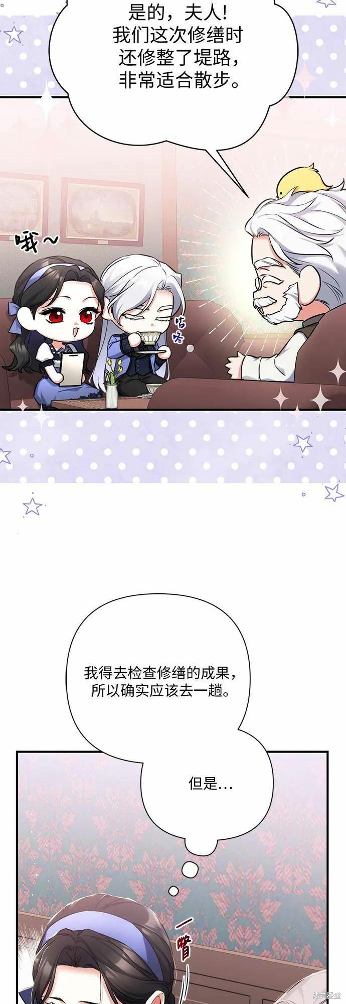 第40话54