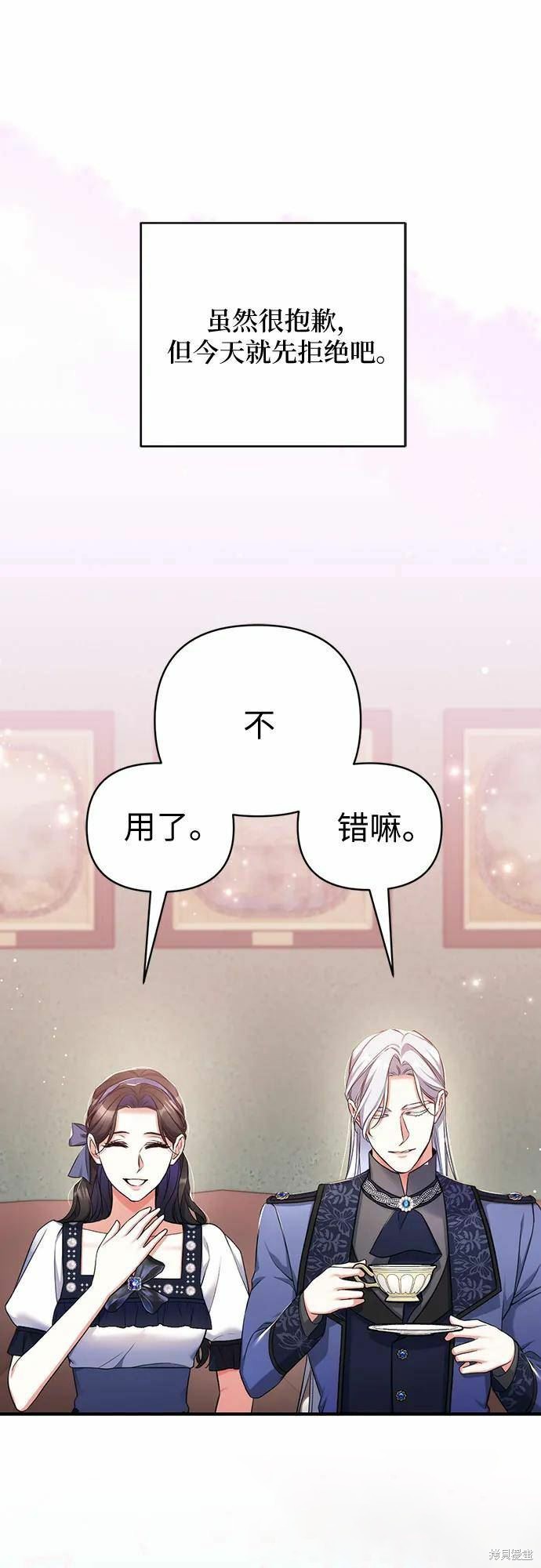 第40话58